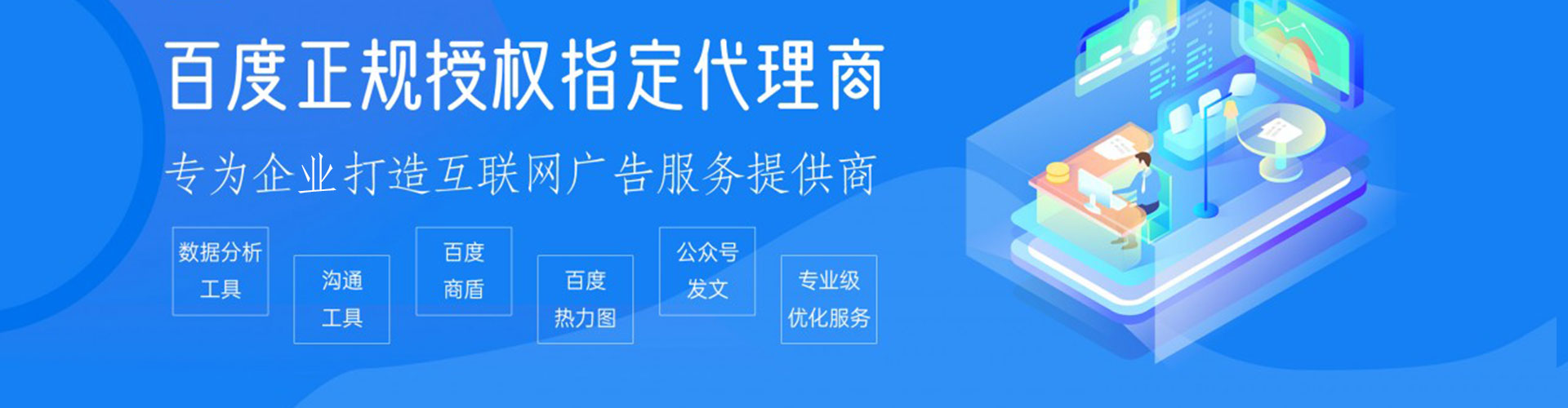 北京信息流营销