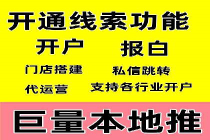 解析网络推广竞价的转化率：以一则广告为例